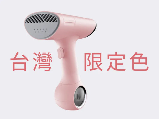 Morus V6 手持式電子衣櫥 (粉)